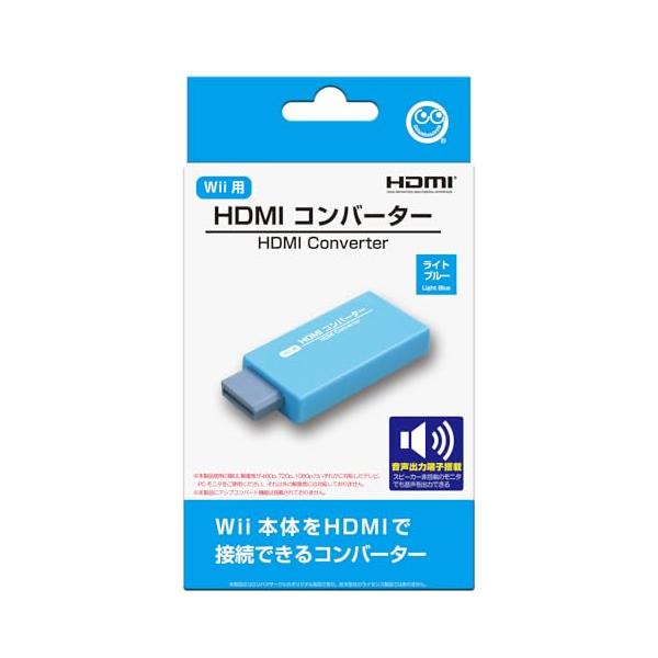 ライトブルー/-/-・パッケージ個数:1・Wii本体を遊ぶ際に、テレビへHDMIケーブルでの接続が出来るようにする、手軽に使えてお手頃価格の映像出力変換コンバーター製品です。・現代のテレビ環境においてスタンダードなHDMIケーブルを使用した...