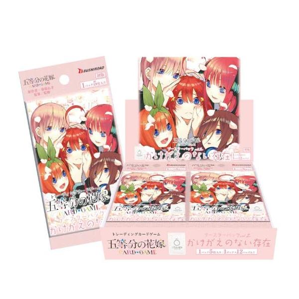 五等分の花嫁 トレーディングカード かけがえのない存在 4BOX 五等分の花嫁 カードゲーム ブースターパック vol.2 かけがえのない