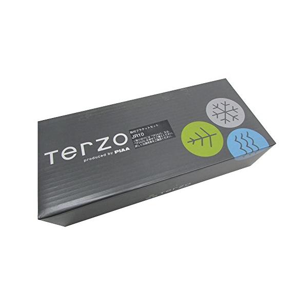 Terzo テルッツォ by PIAA ルーフキャリア ベースキャリア 取付ホルダーセット ダイレクトレールタイプ ホンダ ヴィゼル RU1.2