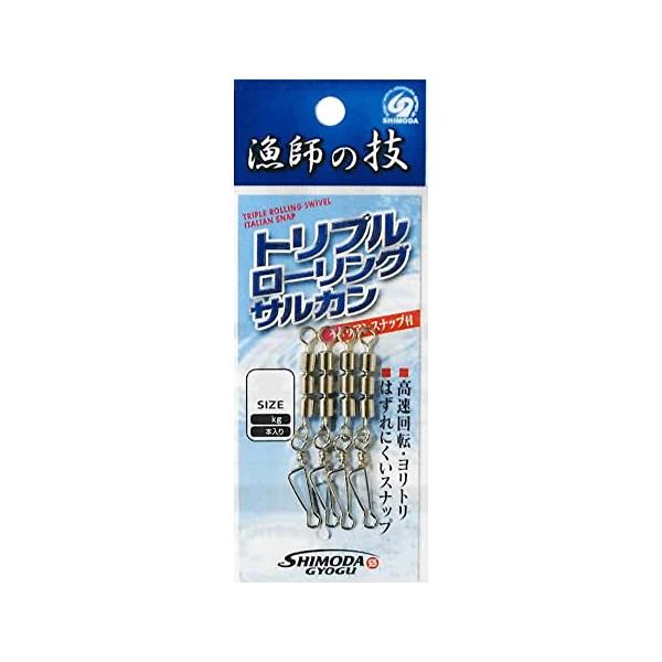 下田漁具 HP トリプルローリングサルカン イタリアンスナップ付 3号