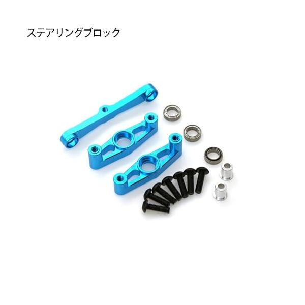 金属ステアリングアセンブリ、ベアリング付き、 TT-02 TT02 TT02B TT02T 1/10用 RCカーアップグレードパーツ 青