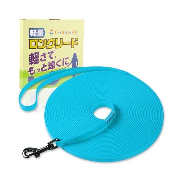 他サイト： Conocobi 軽量ロングリード １０m青 トレーナー監修の長いリード 小型犬・中型犬向け 耐久性 耐水性の商品画像