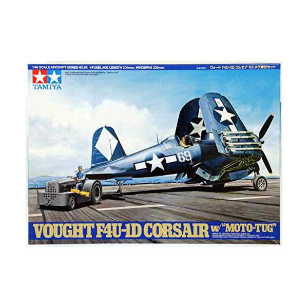 タミヤ 1/48 傑作機シリーズ No.85 アメリカ海軍 ヴォート F4U-1D コルセア モトタグ牽引セット プラモデル 61085