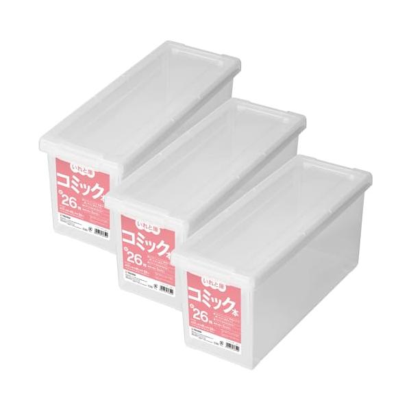 他サイト： 天馬 書籍収納ボックス コミック本いれと庫 3個セット クリア 約20×17×45cmの商品画像