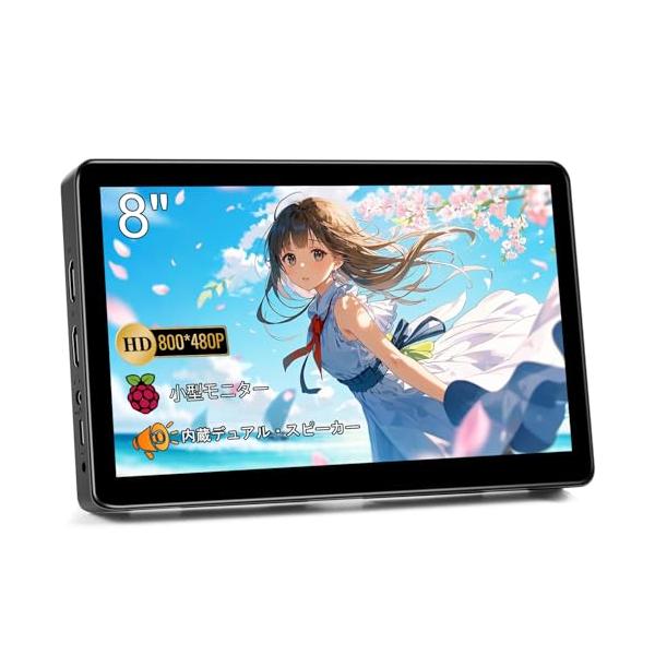 480P|ノンタッチブラック/8/HD-8INFCM・Size:8Style:480P|ノンタッチ・パッケージ個数:1・1. 文庫本サイズの携帯性 - 縦横13.5cm×8.5cm・厚さ1.2cmの超薄型設計で、350gの軽量ボディを実現。...