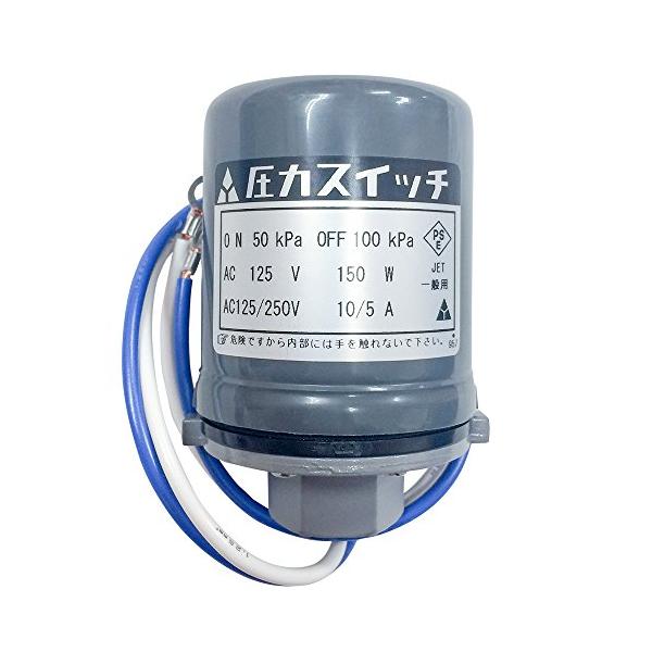 電気ポンプ THP6-156S 手元スイッチ付き 電気ポンプ THP6-156S 手元スイッチ付き 電気ポンプ THP6-156S 手元