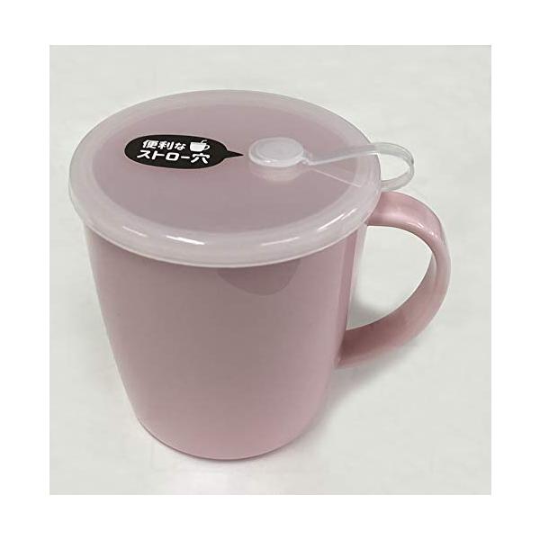 ストロー穴がついて介護にも便利G＆B フタ付き マグカップ ピンク