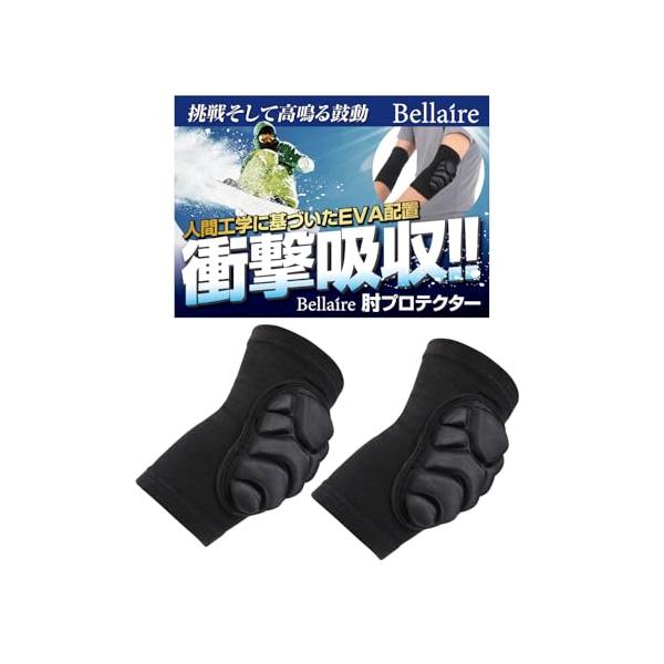 ブラック/Mサイズ/-・Size:Mサイズ・衝撃吸収素材EVA厚さ約1.8cmの衝撃吸収素材EVAをヒジの動きを妨げないよう最適配置。スノーボード滑走中の転倒時の衝撃から肘関節を最大限防御します。・男女兼用サイズは、M 、L、XLと３サイズ...