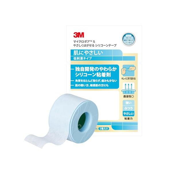 3M シリコンテープ 3M? やさしくはがせるシリコンテープ 25mm×5m 1巻袋入り 2775EP-1