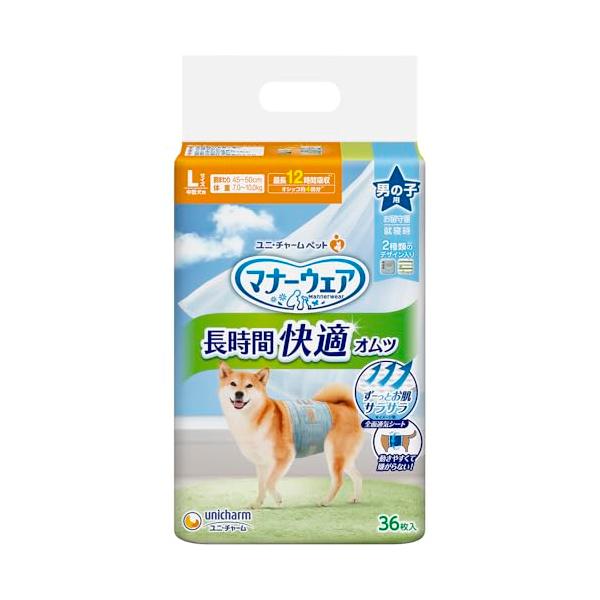 他サイト： マナーウェア 長時間快適オムツ 男の子用 L 36枚の商品画像
