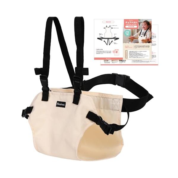 フルボディハーネスクリームベージュ/-/-・Color:クリームベージュ・赤ちゃんの抜け出し防止にお子さまがお食事中におとなしく座っていてくれない…とお困りの方にご好評いただいている抜け出し防止チェアベルト。一般的なイスであれば取り付け可能...