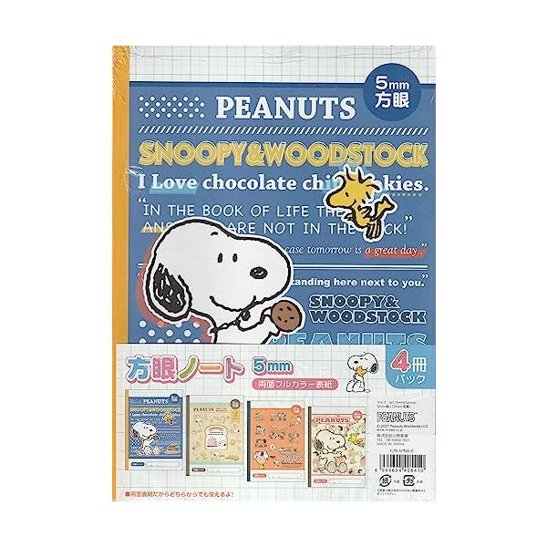 他サイト： 山野紙業 PEANUTS ノート 5mm方眼 4冊パック スヌーピー P/N 4PNB-Bの商品画像