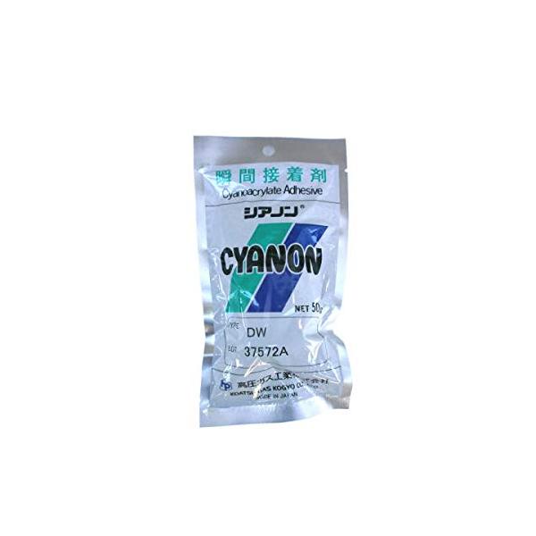 瞬間接着剤シアノン DW 50g