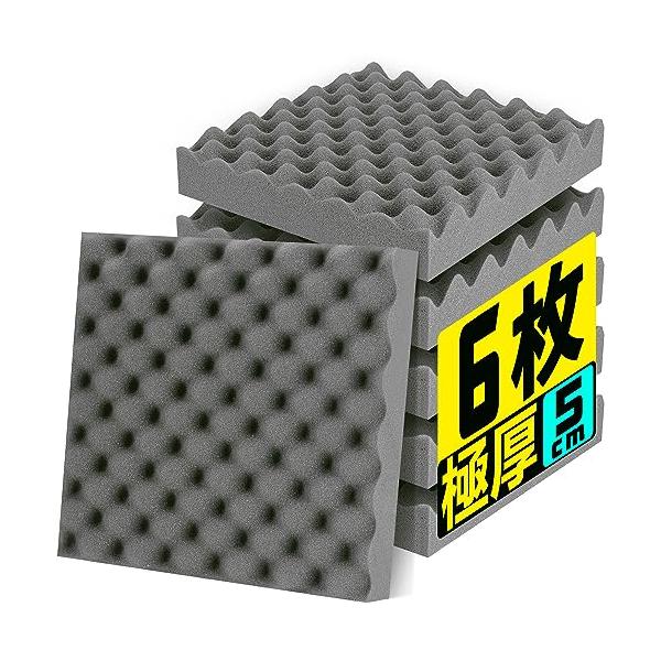 他サイト： Moon River 吸音材 防音材 25kg/m3 高密度 吸音パネル 軽量 部屋用 設置簡単 吸音パネル 吸音対策 インテリア 楽器 壁 ドの商品画像