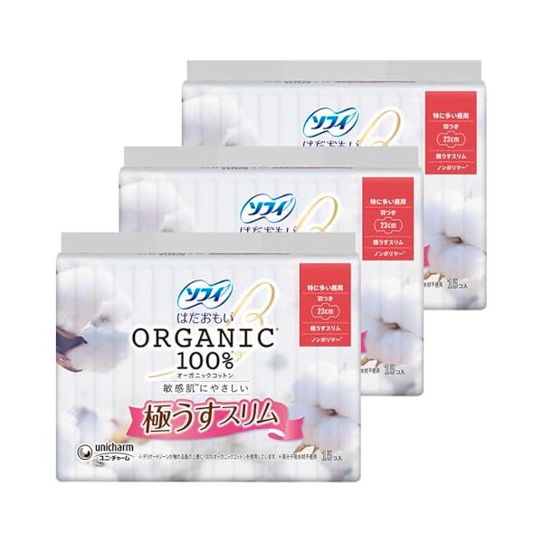 他サイト： 敏感肌にやさしいソフィ はだおもい オーガニックコットン 極うすスリム 特に多い昼用 羽つき 23cm 45コ入15コ入×3生理用品 ナプキンまの商品画像