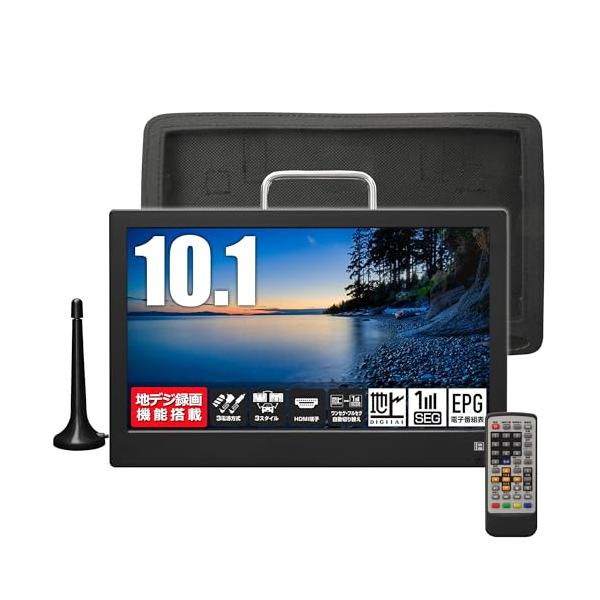 バイ・デザイン デジタルフォトフレーム 地デジTV 10インチ 液晶テレビ バイ・デザイン デジタルフォトフレーム 地デジTV 10インチ 液晶テレビ