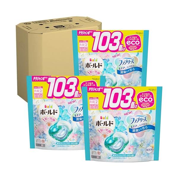 他サイト： ボールド 洗濯洗剤 ジェルボール4D フレッシュフラワーサボン 詰め替え 103個×3袋 大容量 ケース品の商品画像