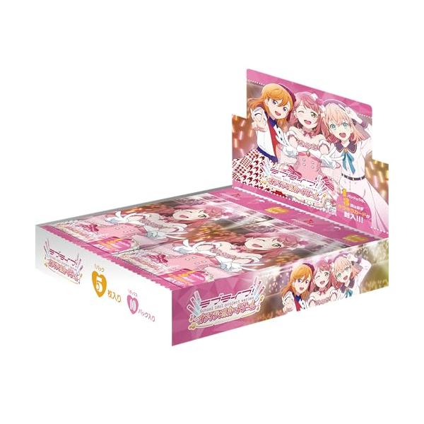 ラブライブシリーズ オフィシャルカードゲーム ブースターパック Vol.1