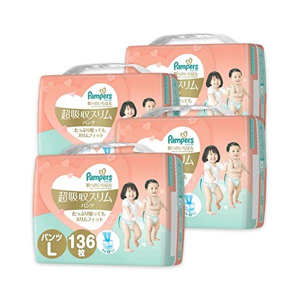 パンツ Lサイズパンパース オムツ 肌へのいちばん 超吸収スリムパンツ 9~14kg 136枚34枚x4パック ケース品