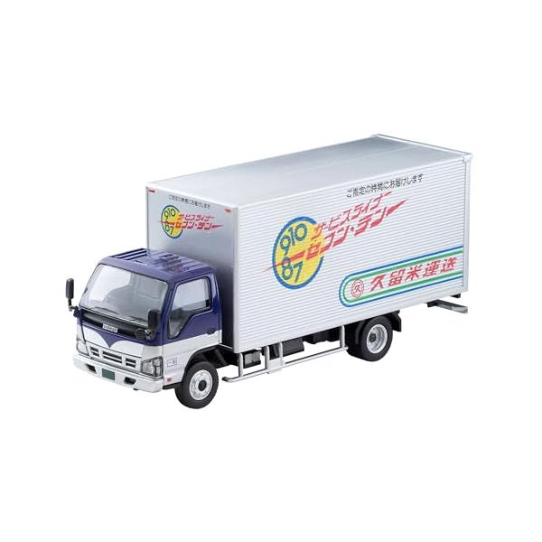 トミーテック トミカリミテッドヴィンテージ ネオ LV-N285c