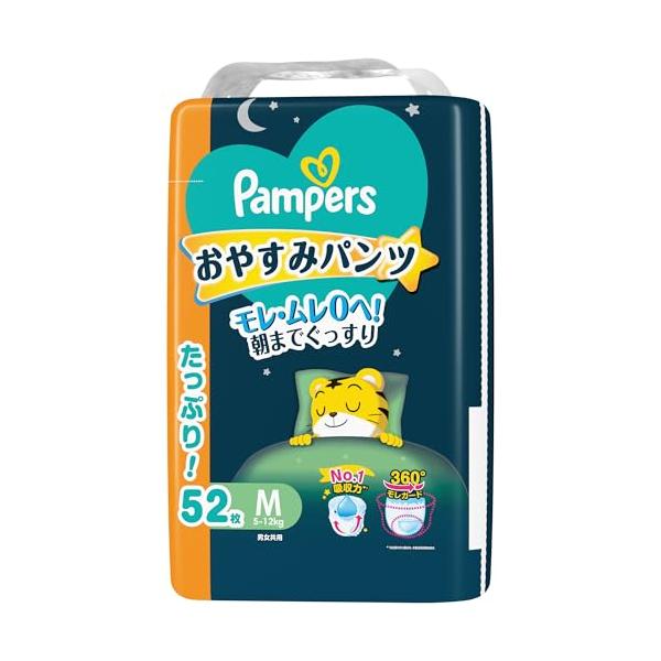 他サイト： パンツ Mサイズパンパース オムツ 夜用 おやすみパンツ 5~12kg 52枚の商品画像