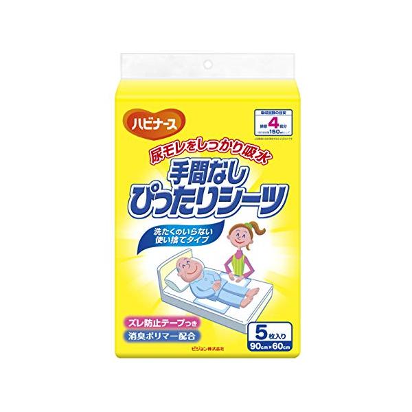 白/-/-・パッケージ個数:1・b原産国 :/b 日本・b内容量 :/b 5枚