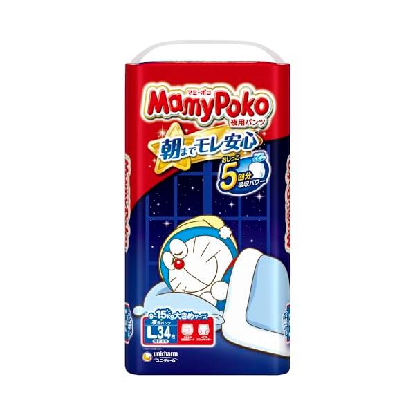 マミーポコ　Mサイズ　パンツ　9パックセット マミーポコパンツ Mサイズ-MamyPoko Japan