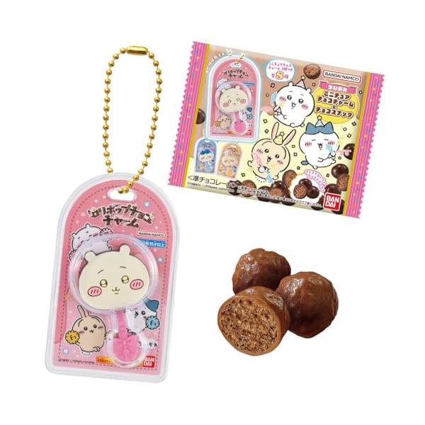 パッケージ個数:10・スティックチョコの形をしたかわいいロリポップチョコチャームが、そのままミニチュアになりましたまるで本物のチョコレートみたいなデザイン ボールチェーンが付いているので、飾ったり、かばんやポーチにつけて持ち運ぶことができま...