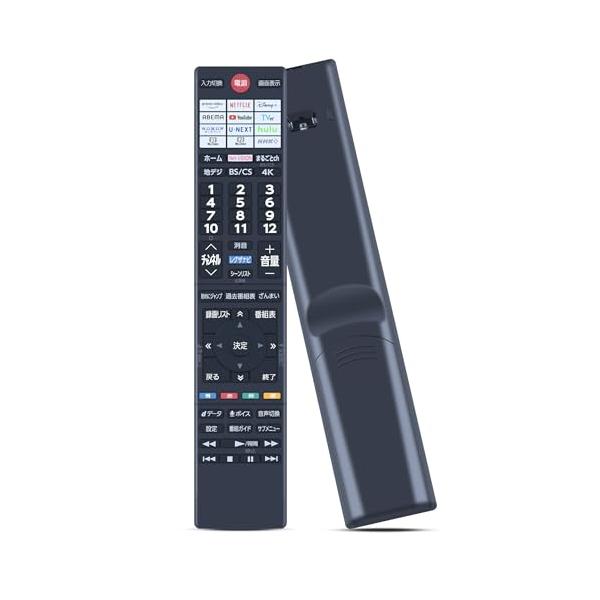 SHZ テレビリモコン CT-90500 交換用東芝テレビリモコン 東芝