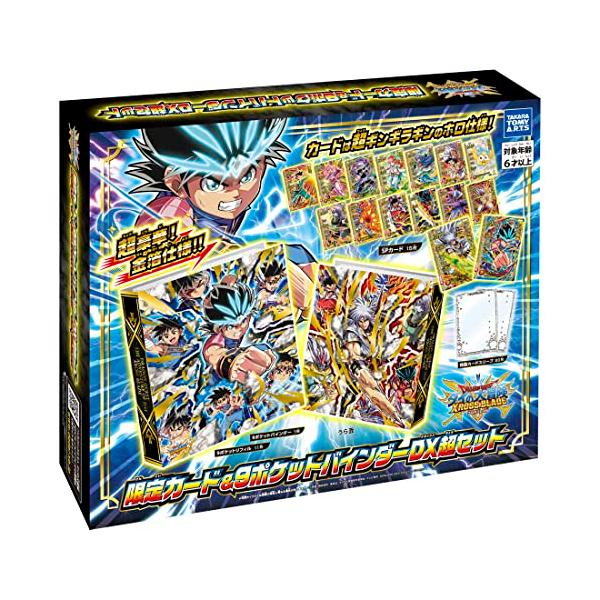 み*た様 ダイの大冒険クロスブレイドEX1弾　コレクション2 未開封BOX ドラゴンクエスト ダイの大冒険 クロスブレイド ブースターパック