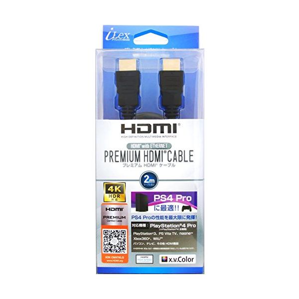 ブラック/-/-・PatternName:HDMI Ver.2.04K・パッケージ個数:1・特徴1:4K 60p 36/24bit対応・特徴2:高画質技術 HDR対応・特徴3:18Gbps 高速伝送対応・ケーブル長は2m。