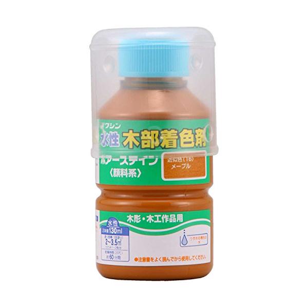 メープル/130ml/-・Size:130mlColor:メープル・パッケージ個数:1・用途:未塗装木部の着色木の工作品・木彫り作品・家具・床・階段など・塗り面積1回塗り約:2~3.5m2、たたみの枚数:1~2・うすめ液:水原液のまま使用で...