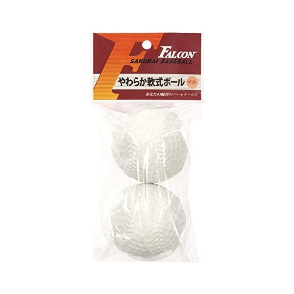 ソフトタイプホワイト/A号球/LB-210・パッケージ個数:1・材質:ラバー