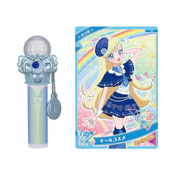 タカラトミー ひみつのアイプリ ひみつのアイプリリップ みつき