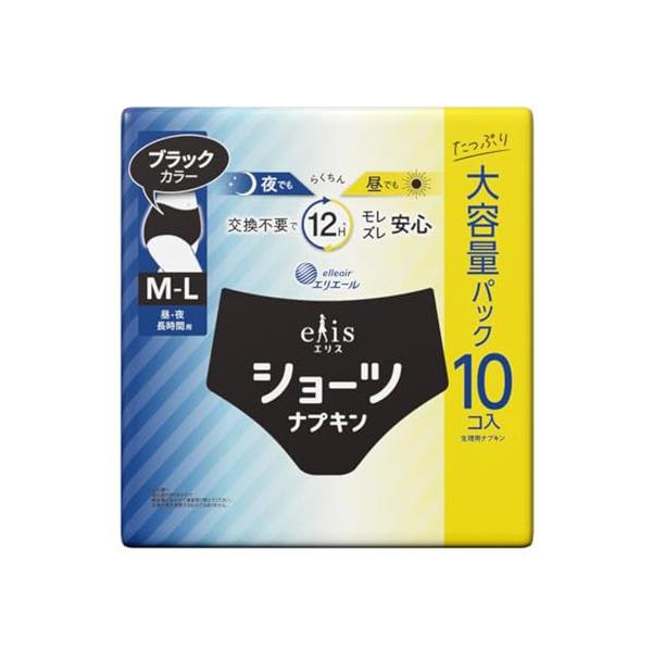 他サイト： 限定エリス ショーツ M~Lサイズ 昼・夜 長時間用 ブラックカラー 10枚の商品画像