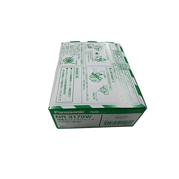 パナソニック ぐっとす情報モジュラジャックLAN表示付 CAT6 ホワイト