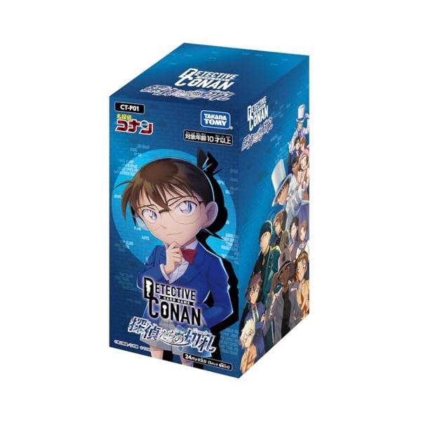 名探偵コナンTCG Case-Booster01 探偵たちの切札 1カートン 名探偵コナンTCG CT-P01 Case-Booster 01 探偵たちの切札 DP-BOX