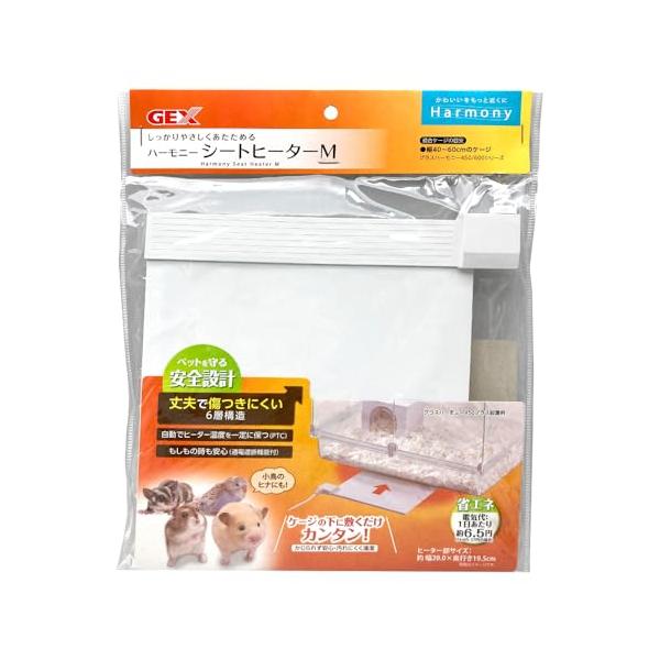 ジェックス Harmony ー ホワイト 小動物 M サイズ