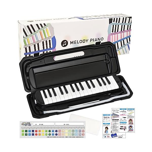 他サイト： KC キョーリツ 鍵盤ハーモニカ メロディピアノ 32鍵 ブラック P3001-32K/BK ドレミ表記シール・クロス・お名前シール付きの商品画像