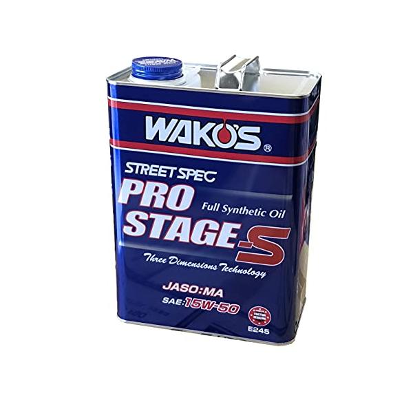 他サイト： ワコーズ エンジンオイル PRO-S50 プロステージS 15W-50 E245 4Lの商品画像