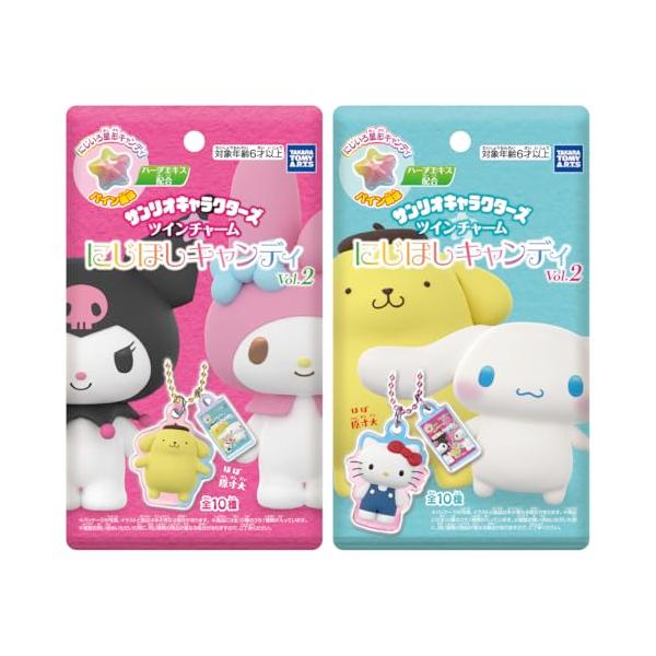 ★chariyama 2点おまとめ タカラトミーアーツTAKARATOMY A.R.T.S サンリオキャラクターズ ツイン