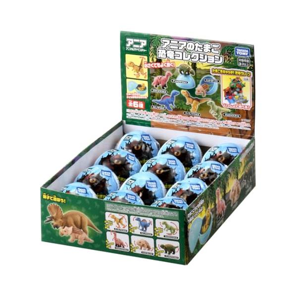 アニア動物のこどもコレクション8種類セット アニアくじ どうぶつのこどもコレクション 哺乳類編: 1Box 8pcs