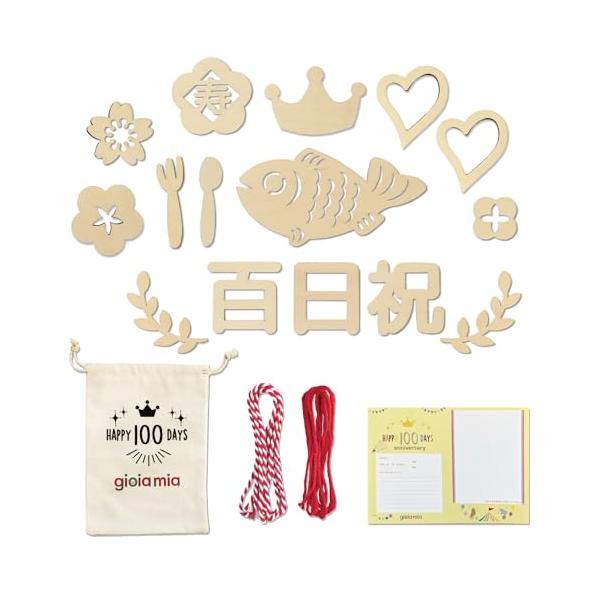 100日祝いナチュラル/-/-・Style:100日祝い・子供の大切な成長の瞬間にベビーの成長の大切な瞬間、100日祝いに。 このレターバナーを可愛く飾り、赤ちゃんの100日記念の撮影小道具としてご使用いただけます。また、お食い初めにも使用...