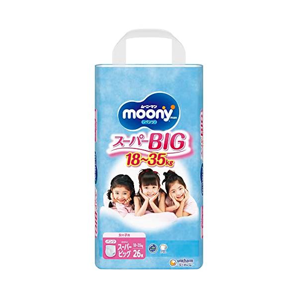 他サイト： パンツ スーパービッグサイズ ムーニーマン 女の子 オムツ（18〜35kg）26枚の商品画像