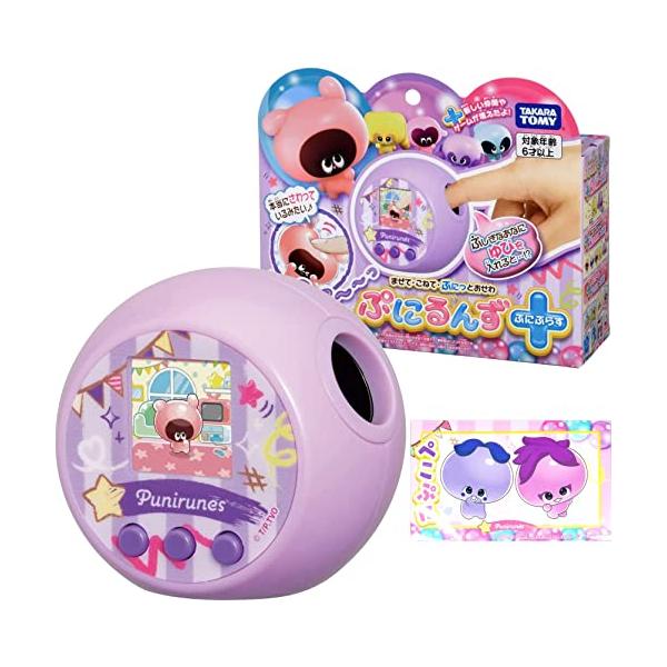 タカラトミーTAKARA TOMY ぺこぷにパスワード付ぷにるんず ぷにぷらす