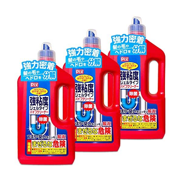 他サイト： まとめ買い ライオンケミカル ピクス 排水口・パイプクリーナー 強粘度ジェルタイプ 800g×3本セットの商品画像