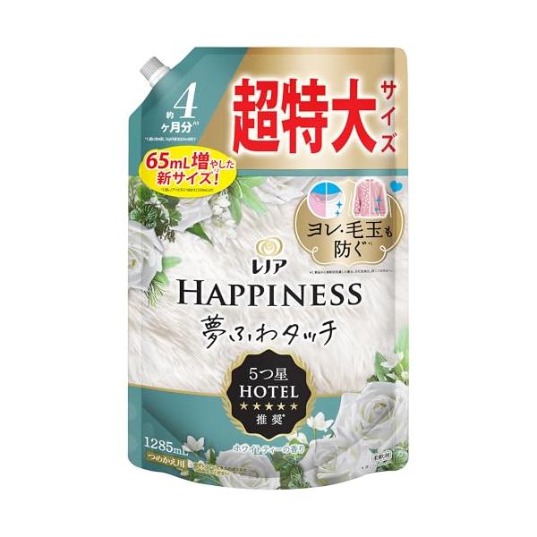 レノア ハピネス 夢ふわタッチ 柔軟剤 ホワイトティー 詰め替え 1285mL