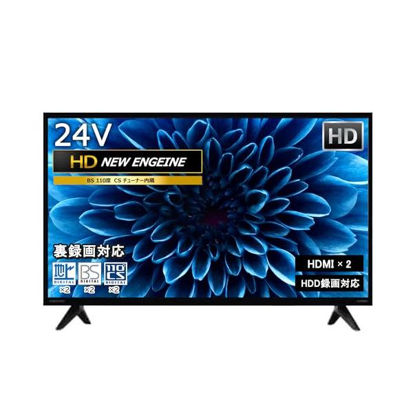24V型 地上・BS・110度CS デジタルフルハイビジョン 液晶テレビ W
