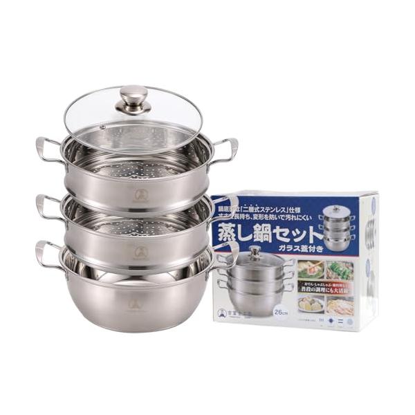 Y料理好きな方是非！【保管品】アムウェイ　両手鍋　蒸し鍋　2段　① Y料理好きな方是非！【保管品】アムウェイ 両手鍋 蒸し鍋 2段 ①