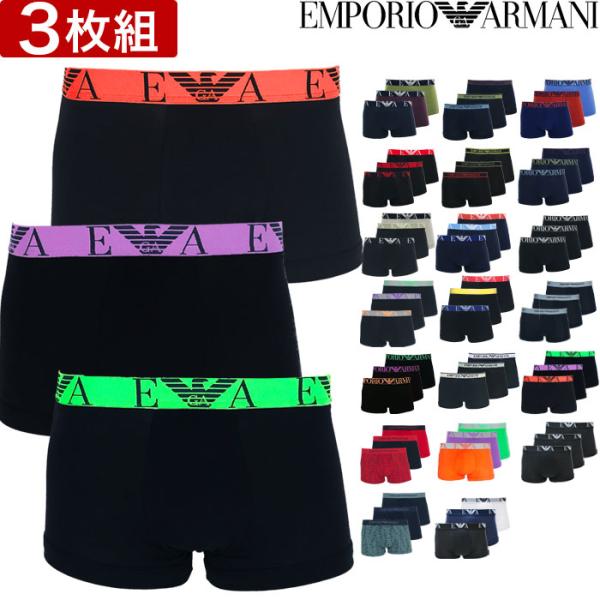 EMPORIO ARMANI エンポリオ アルマーニ ボクサーパンツ 3枚 EMPORIO ARMANI エンポリオ アルマーニ ボクサーパンツ 3枚